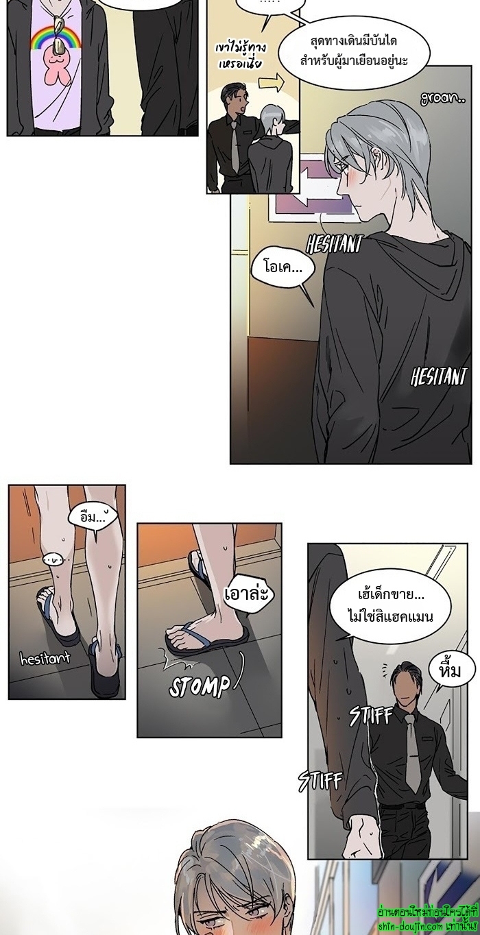 Private Scandal EP 10